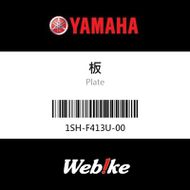 【YAMAHA 台灣山葉原廠零件】板