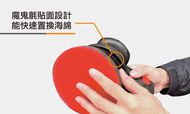 【百利世】12V雙鋰電掌上型充電式打蠟機