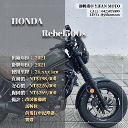 HONDA Rebel 500Webike-摩托車市