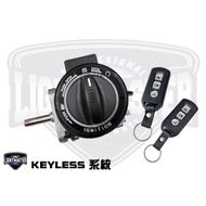 【燈の匠】KEYLESS鎖頭組 RS Neo