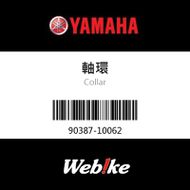 【YAMAHA 台灣山葉原廠零件】軸環
