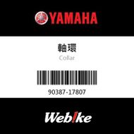 【YAMAHA 台灣山葉原廠零件】軸環