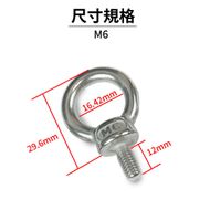 【XILLA】Stainless Steel Eye Bolt for 4MICA