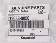 【KAWASAKI原廠零件】導鏈器 12053-0050