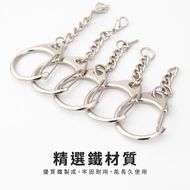 【XILLA】金屬D字鑰匙扣