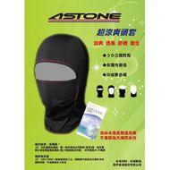 【ASTONE】涼感頭套