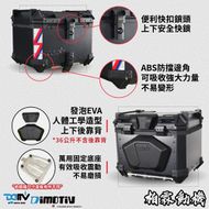【DIMOTIV (DMV)】後貨架 + 鋁箱套組 45L Z900RS