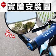【MAPD】端子鏡 (藍鏡) Z900RS