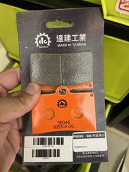 【OUTLET出清商品】GG 陶瓷複合來令片 單插銷基本對四