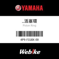 【YAMAHA 台灣山葉原廠零件】..活塞環