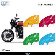【DIMOTIV (DMV)】後傳動飾蓋 Z900RS