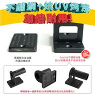 【XILLA】Aluminum 6-Claw Phone Holder with Brake Reservoir Mount RS ZERO