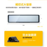 【錄得清】LD-9 Plus 雙錄觸控電子後照鏡行車記錄器 (贈32G記憶卡)【台灣公司貨】