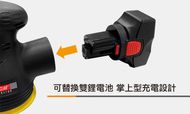 【百利世】14.4V 3.0Ah雙鋰電可調速汽車充動打蠟機