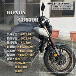 HONDA CB650Webike-摩托車市