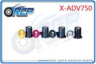 【RCP MOTOR】HONDA X-ADV 風鏡/車殼螺絲
