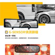 【錄得清】LD-9 Plus 雙錄觸控電子後照鏡行車記錄器 (贈32G記憶卡)【台灣公司貨】
