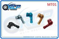 【RCP MOTOR】YAMAHA MT-01 鋁合金氣嘴