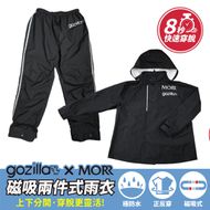【XILLA】【XILLA X MORR】可反穿磁扣式雨衣套裝