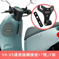 【XILLA】Y型置物架 DELIGHT