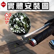 【MAPD】端子鏡 (藍鏡) Z900RS