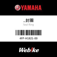 【YAMAHA 台灣山葉原廠零件】..封圈