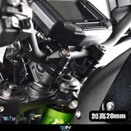 【DIMOTIV (DMV)】把手加高座 Z900RS (20-)
