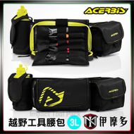 【ACERBIS】PROFILE WAISTPACK 工具腰包 (黑/黃)
