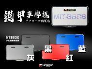 【APEXX】Armor License Plate Frame
