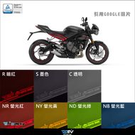 【DIMOTIV (DMV)】大燈護片 STREET TRIPLE 765R (20-22)