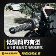 【GAME SPACE】平衡端子 (180g) YAMAHA 專用款