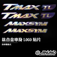 【Jinuno 桀諾】LOGO 鈦合金貼片 YAMAHA車款