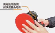 【百利世】14.4V 3.0Ah雙鋰電可調速汽車充動打蠟機