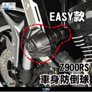 【DIMOTIV (DMV)】車身防倒球 Z900、Z900RS (17-22)