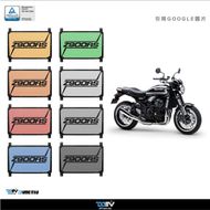 【DIMOTIV (DMV)】水箱護網 Z900RS (18-20)