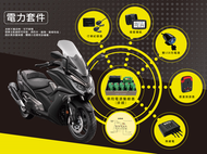 【光陽騎士精品】車用電源集線器