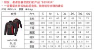 【BENKIA】HDF-JS88 春夏季防摔外套 (黑/紅)