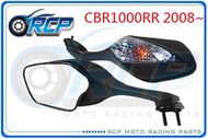 【RCP MOTOR】HONDA CBR1000RR 2008~ 黑色 後照鏡 300