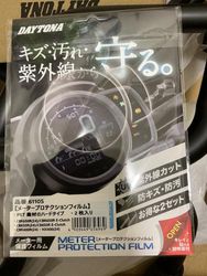 儀表保護貼