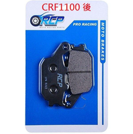 【RCP MOTOR】CRF1100(18-20) 後煞車皮 RCP 174