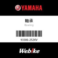 【YAMAHA 台灣山葉原廠零件】軸承