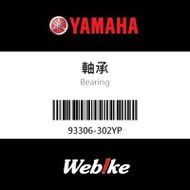 【YAMAHA 台灣山葉原廠零件】軸承