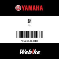 【YAMAHA 台灣山葉原廠零件】銷
