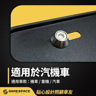 【GAME SPACE】Cup-Head License Plate Washer (Excluding Bolts)