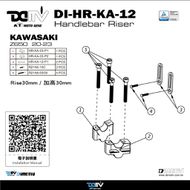 【DIMOTIV (DMV)】把手加高座 Z650 20-