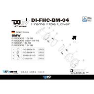 【DIMOTIV (DMV)】車身飾蓋組 R1200 GS (13-16) / ADV (14-16)、R1200 R (15-16) / RS (15-19)