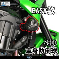 【DIMOTIV (DMV)】車身防倒球 Z900、Z900RS (17-22)