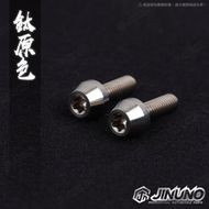 【Jinuno 桀諾】鈦合金 油杯螺絲