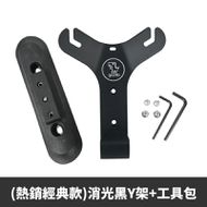 【XILLA】Y型置物架 GOGORO SUPERSPORT