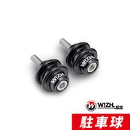 【WIZH 欣炫】駐車球 GSX-R600/1000 / HAYABUSA 隼